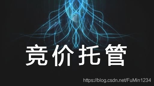 企業為什么要實施托管的出價強大的seosem業務網絡托管
