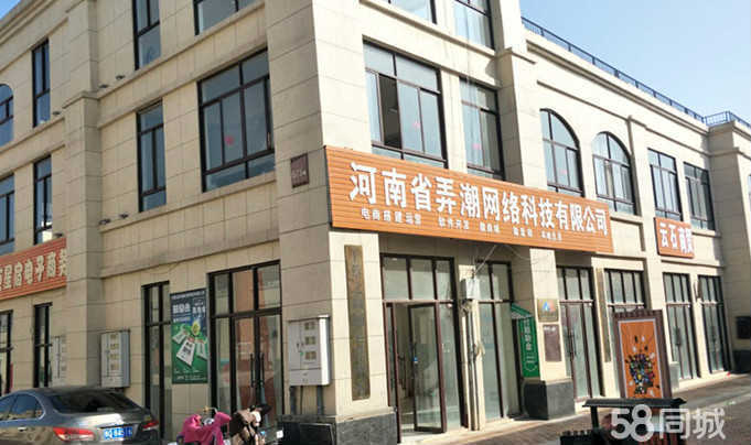 主要業(yè)務包含:軟件開發(fā)  門戶運營  電子商務  網(wǎng)站建設托管  營銷