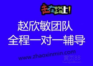 【第52屆世界互聯(lián)網(wǎng)峰會(趙欣敏團隊)】-