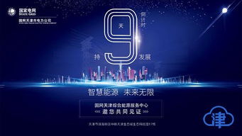 第三屆世界智能大會(huì)即將開幕 世界首個(gè)配網(wǎng)帶電作業(yè)機(jī)器人將亮相