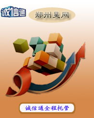 專業提供下拉框優化服務 提高曝光量與點擊量 昊網專業為您服務
