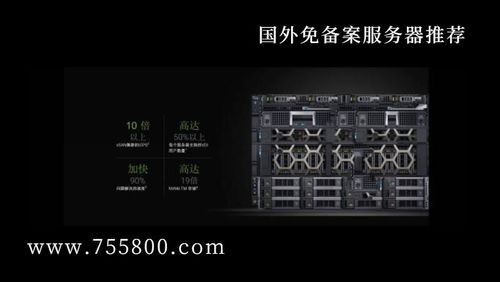 資訊中心 香港服務(wù)器 美國服務(wù)器 國外云服務(wù)器租用托管 USA IDC