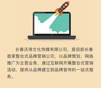 微信代運(yùn)營丨如何才能找到一個(gè)好的微信公眾號托管機(jī)構(gòu)