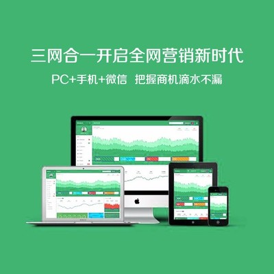 陜西邦諾網絡專業制作網站,小程序開發