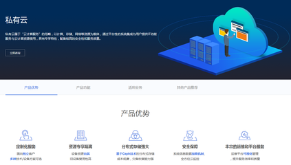 睿江云之如何保障能推動(dòng)公司快速發(fā)展的網(wǎng)絡(luò)安全