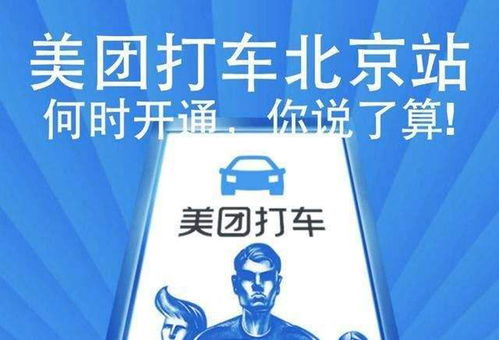 滴滴因順風車丟霸主地位,網約車市場風云再起