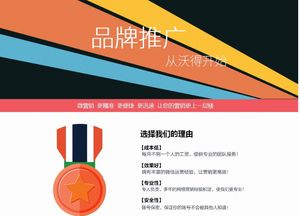 微信代運營丨微信服務號托管有哪些好處 為何受熱捧