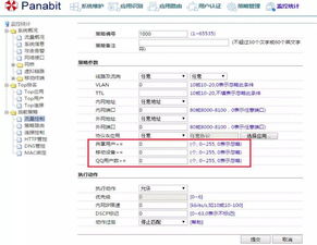 Word天 這才是打造IDC金牌網絡的正確姿勢