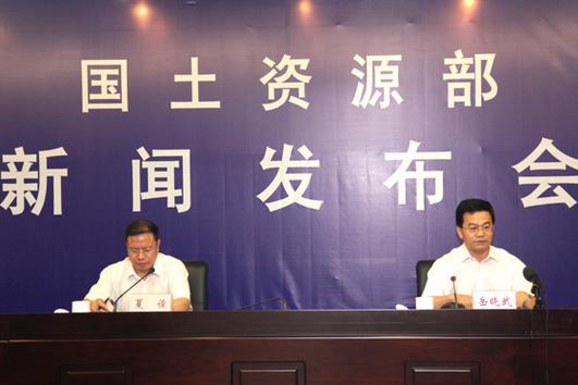 p>國土資源部地質勘查司(礦產勘查辦公室)是國土資源部管理地質勘查