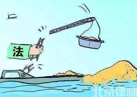 目錄第一章 總則第二章 礦產資源勘查的登記和開采的審批第三章 礦產