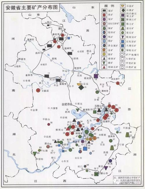 全國各省礦產資源分布圖大全 —— 中國建筑材料工業地質勘查中心新疆