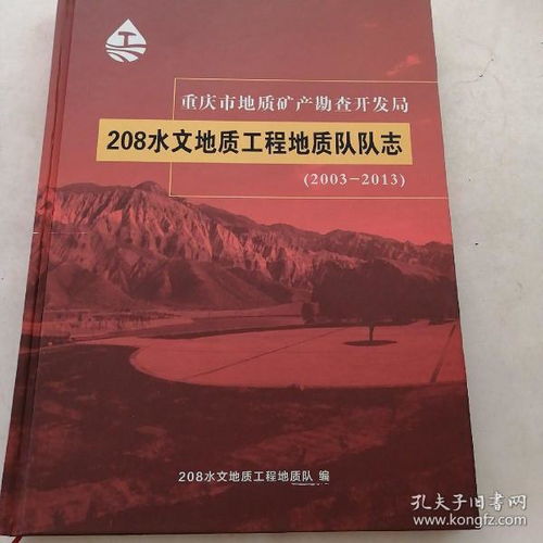 最新上架 小陪都書齋的書攤 孔夫子舊書網(wǎng)