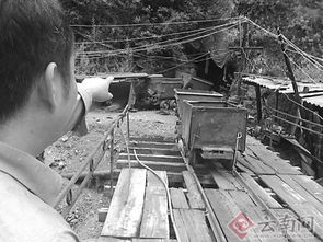 云南通甸3百余礦洞共用一個證 鎮政府 坐莊 通吃