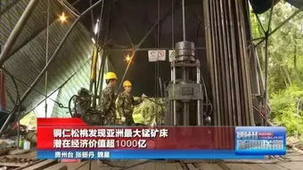 風景如畫 礦藏豐富,這個被稱為 三無 地區的省份了解下