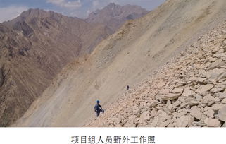 鏡鐵山鐵銅礦床成礦預測研究取得新進展