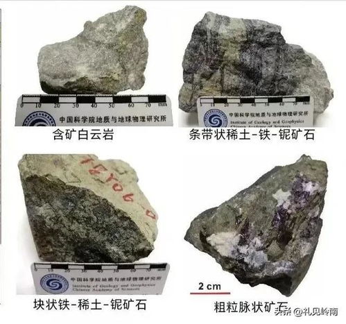 特大喜訊 中國昨天又發現世界唯一新戰略礦物 專家稱,影響深遠