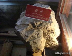 中國最大的金礦石,重45噸價值120億,常年放在路邊,如今怎樣