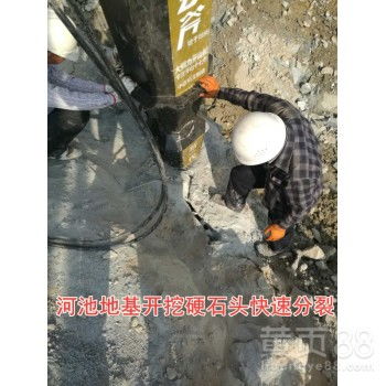 【開采不放炮破石頭的破石機(jī)-源頭工廠)方案解說漳州】-