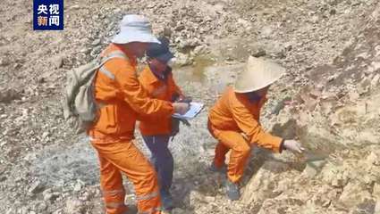 山東乳山探獲一大型金礦床 查明金金屬量近50噸