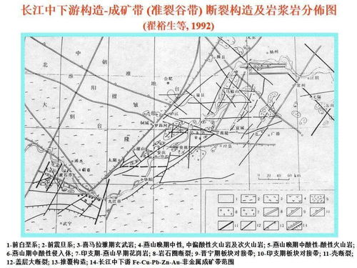 陳毓川 礦床的成礦系列與區域成礦規律研究